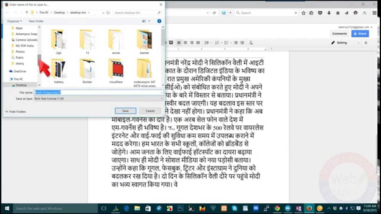 english to hindi font converter